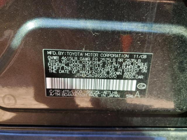 JTHCK262492031070 - 2009 LEXUS IS 250 CHARCOAL photo 12