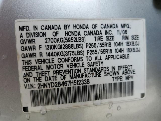 2HNYD28467H512338 - 2007 ACURA MDX TECHNOLOGY 银色 照片 13
