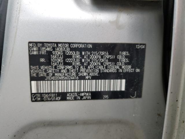 JTEHD20V856024416 - 2005 TOYOTA RAV4 SILVER photo 12