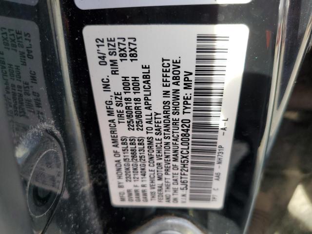 5J6TF2H5XCL008420 - 2012 HONDA CROSSTOUR EXL შავი ფოტო 13