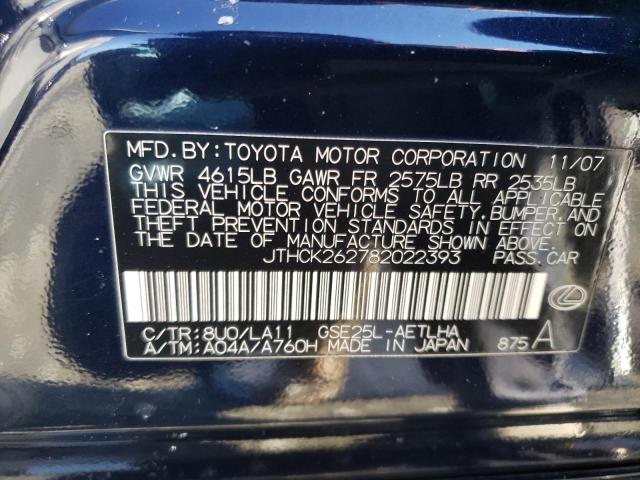 JTHCK262782022393 - 2008 LEXUS IS 250 BLUE photo 13