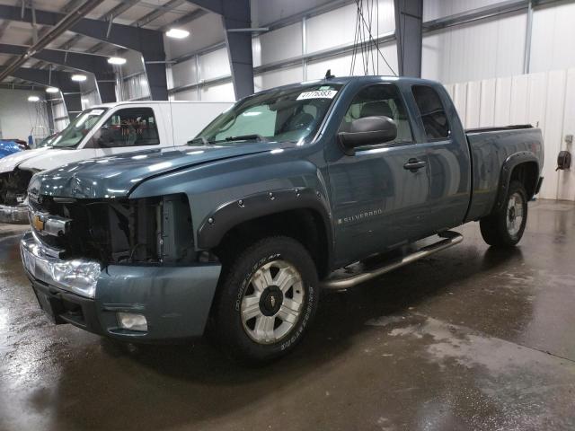 1GCEK19J27Z518375 - 2007 CHEVROLET silverado K1500 BLUE photo 1