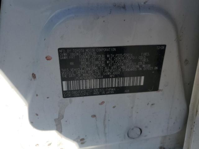 JTLKE50E691093444 - 2009 TOYOTA SCION XB 白色 照片 12