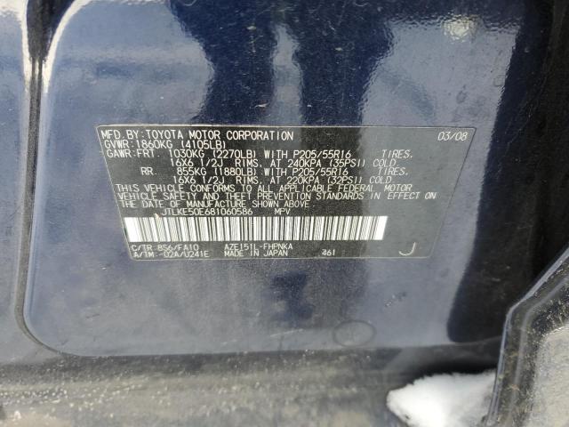 JTLKE50E681060586 - 2008 TOYOTA SCION XB Blau Foto 13
