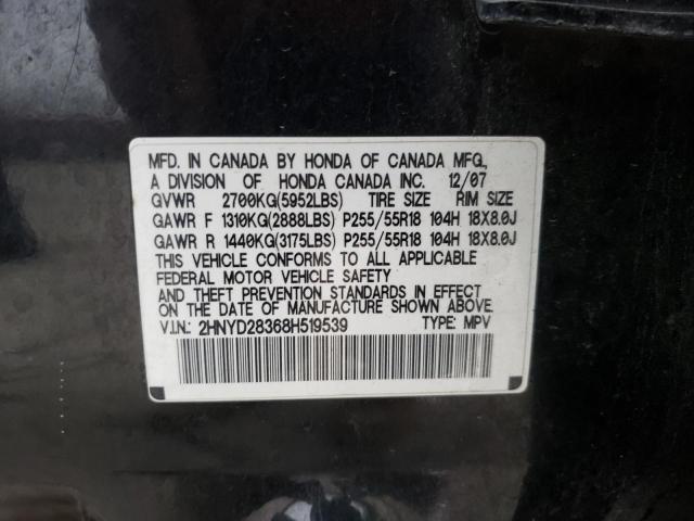 2HNYD28368H519539 - 2008 ACURA MDX TECHNOLOGY 黑色 照片 14