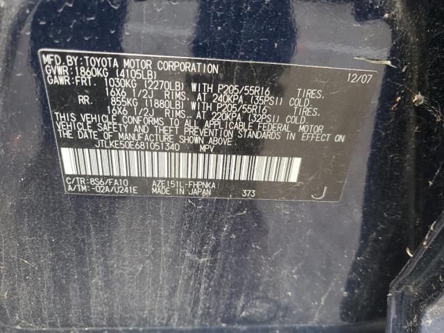 JTLKE50E681051340 - 2008 SCION XB XB 蓝色 照片 12