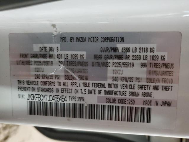 JM3KFBCM7J0455454 - 2018 MAZDA CX-5 TOURING თეთრი ფოტო 13