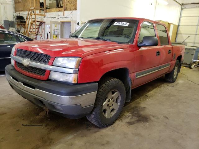 2GCEK13T651120084 - 2005 CHEVROLET 1500 K1500 RED photo 1