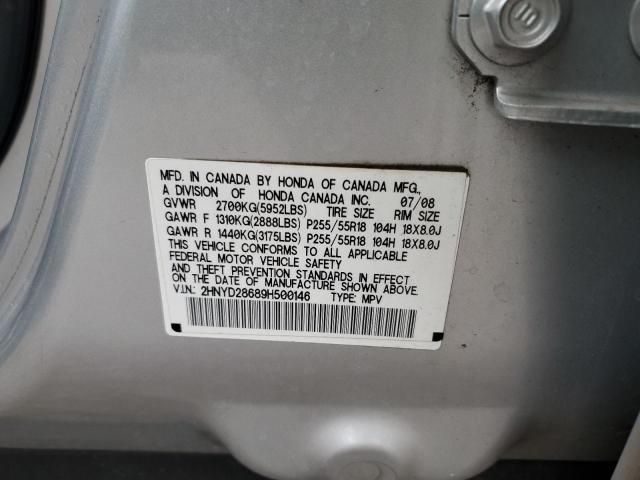 2HNYD28689H500146 - 2009 ACURA MDX TECHNOLOGY 灰色 照片 13