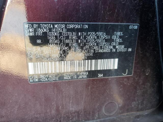 JTLKE50E091073996 - 2009 TOYOTA SCION XB 勃艮第红 照片 13