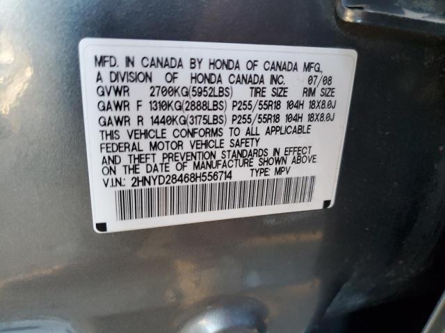 2HNYD28468H556714 - 2008 ACURA MDX TECHNOLOGY 灰色 照片 13