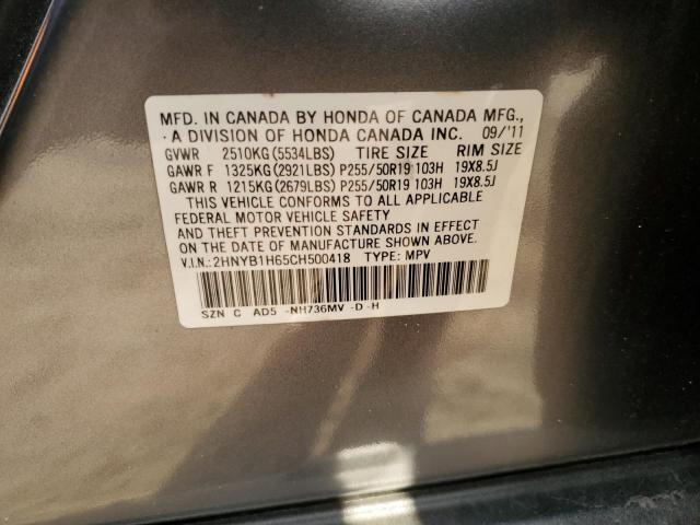 2HNYB1H65CH500418 - 2012 ACURA ZDX ADVANCE Boz foto 12