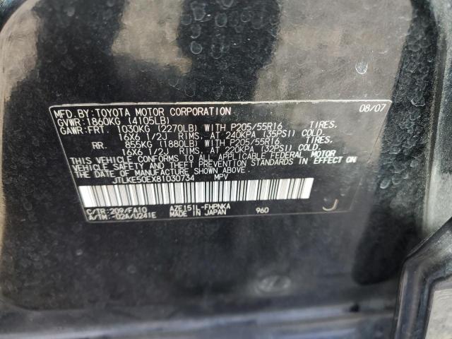 JTLKE50EX81030734 - 2008 TOYOTA SCION XB BLACK photo 12