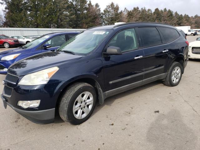 1GNLREED9AS105239 - 2010 CHEVROLET TRAVERSE LS BLUE photo 1