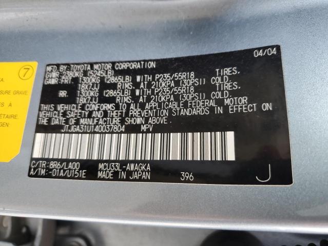 JTJGA31U140037804 - 2004 LEXUS RX330 330 BLUE photo 13