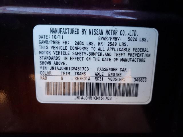 JN1AJ0HR1CM451703 - 2012 INFINITI EX35 BASE 勃艮第红 照片 13