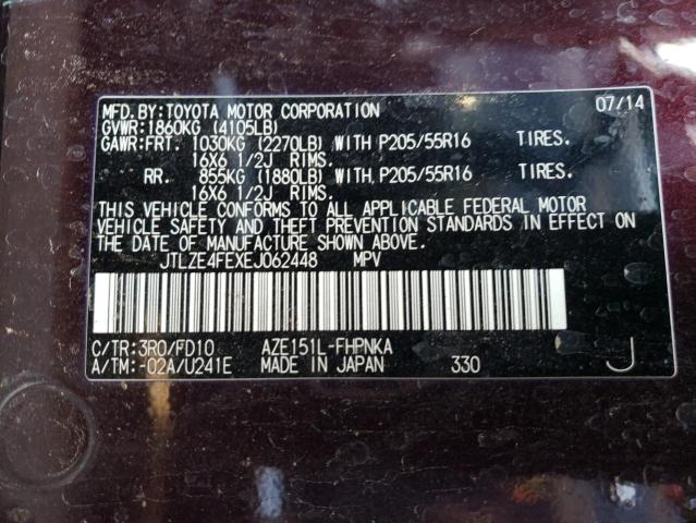 JTLZE4FEXEJ062448 - 2014 TOYOTA SCION XB BURGUNDY photo 13