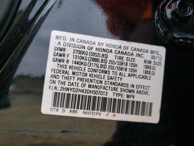 2HNYD2H43DH507013 - 2013 ACURA MDX TECHNOLOGY BLACK photo 12