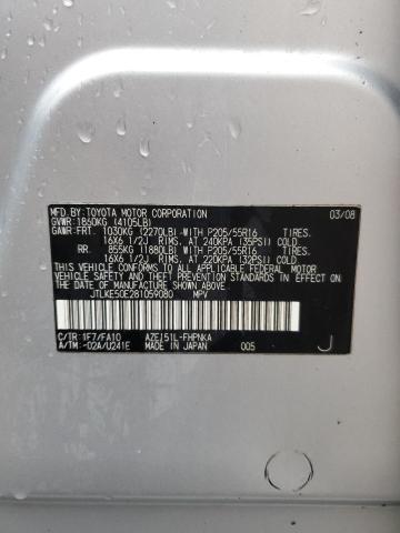 JTLKE50E281059080 - 2008 SCION XB XB 银色 照片 13