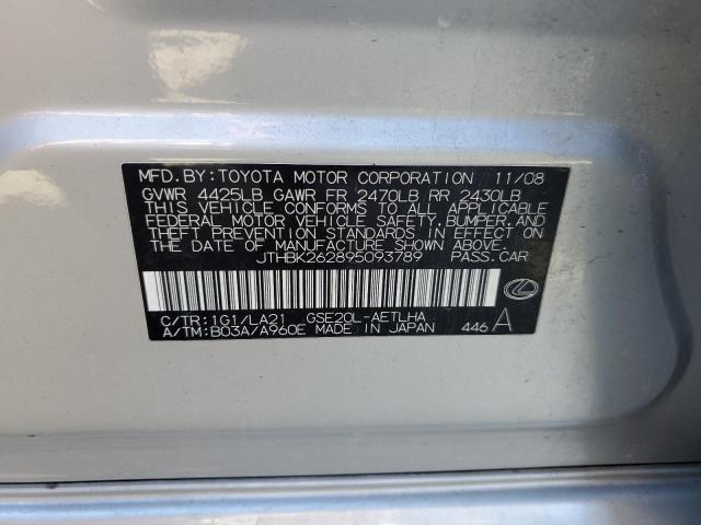 JTHBK262895093789 - 2009 LEXUS IS 250 GRAY photo 12