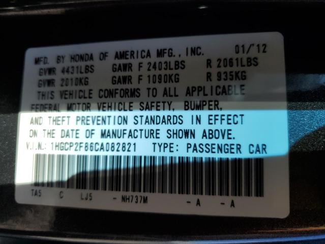 1HGCP2F86CA082821 - 2012 HONDA ACCORD EXL GRAY photo 12