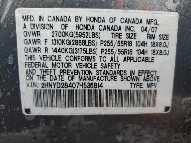 2HNYD28407H536814 - 2007 ACURA MDX TECHNOLOGY 灰色 照片 14