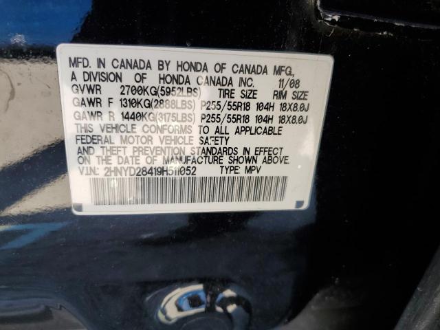 2HNYD28419H511052 - 2009 ACURA MDX TECHNOLOGY BLACK photo 13