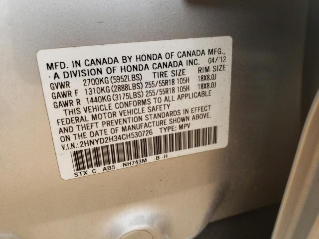 2HNYD2H34CH530726 - 2012 ACURA MDX TECHNOLOGY 银色 照片 12