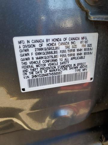 2HNYD28487H550587 - 2007 ACURA MDX TECHNOLOGY 灰色 照片 13