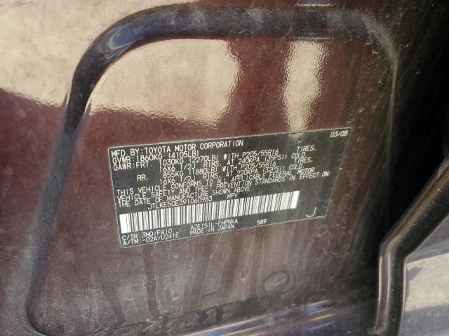 JTLKE50E391060983 - 2009 TOYOTA SCION XB 勃艮第红 照片 12