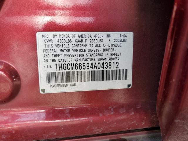 1HGCM66594A043812 - 2004 HONDA ACCORD EX RED photo 12