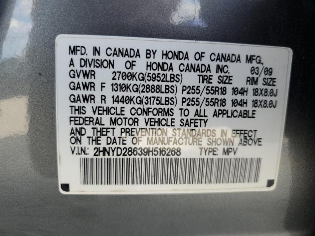 2HNYD28639H516268 - 2009 ACURA MDX TECHNOLOGY 灰色 照片 14