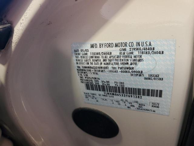 1LNHM86S33Y691282 - 2003 LINCOLN LS 白色 照片 12