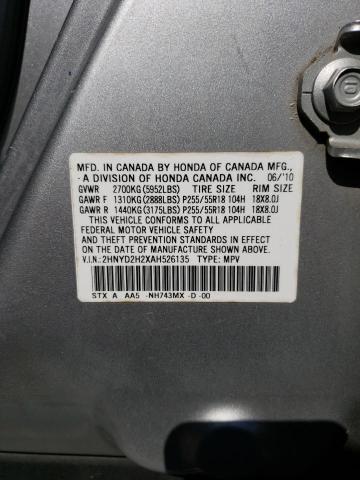 2HNYD2H2XAH526135 - 2010 ACURA MDX SILVER photo 13