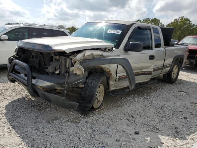 1GCEK19VX7Z177326 - 2007 CHEVROLET SILVERADO K1500 CLASSIC TAN photo 1