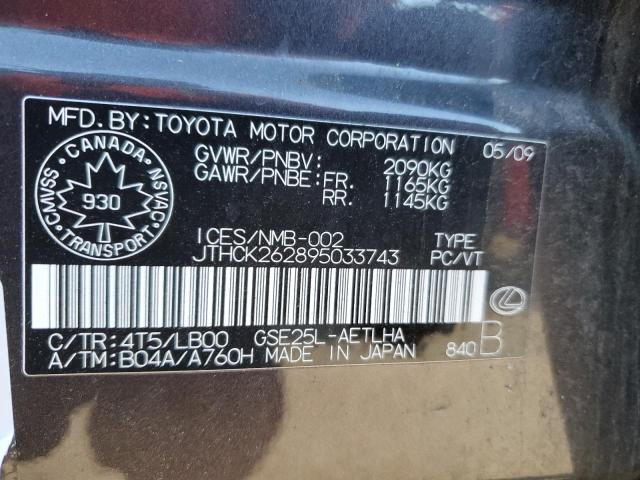 JTHCK262895033743 - 2009 LEXUS IS 250 GRAY photo 12