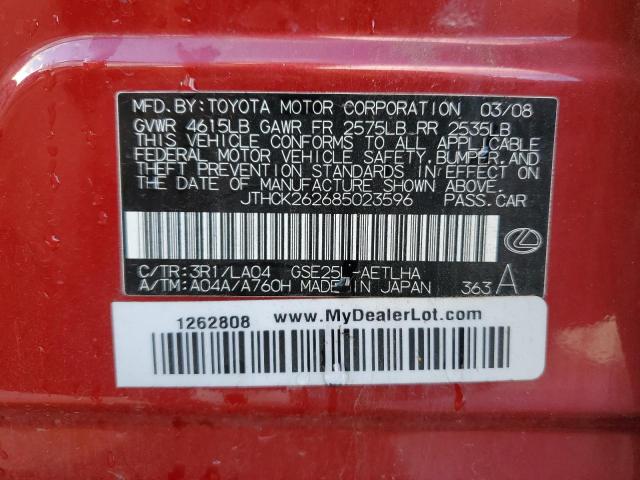 JTHCK262685023596 - 2008 LEXUS IS 250 RED photo 12