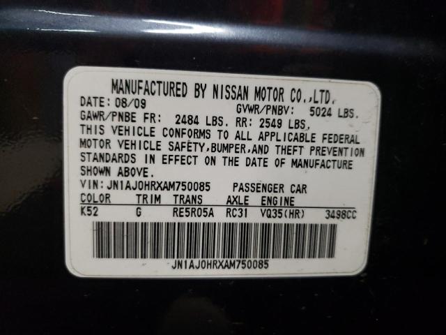 JN1AJ0HRXAM750085 - 2010 INFINITI EX35 BASE ნაცრისფერი ფოტო 12