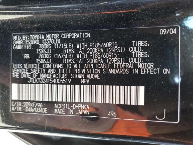 JTLKT324154005519 - 2005 TOYOTA SCION XB 黑色 照片 12