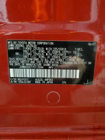 JTMBD32V775113044 - 2007 TOYOTA RAV4 SPORT RED photo 12