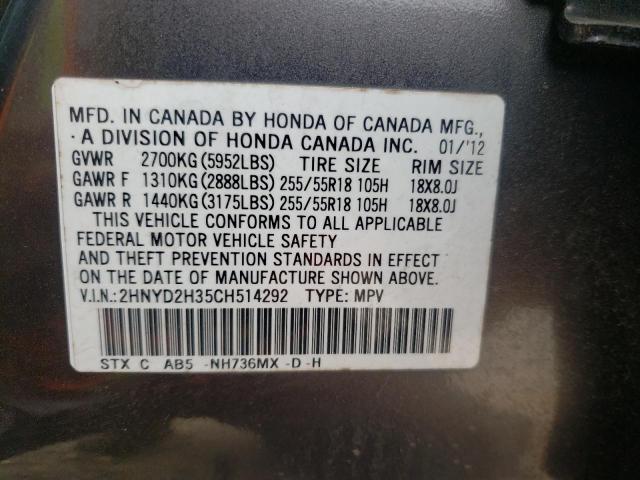 2HNYD2H35CH514292 - 2012 ACURA MDX TECHNOLOGY 灰色 照片 13