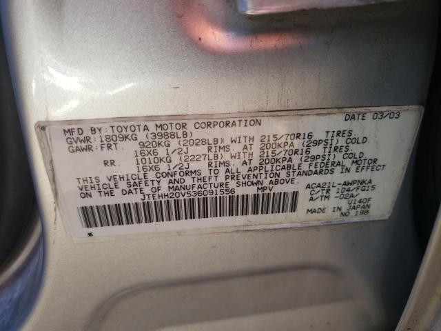 JTEHH20V536091556 - 2003 TOYOTA RAV4 SILVER photo 12