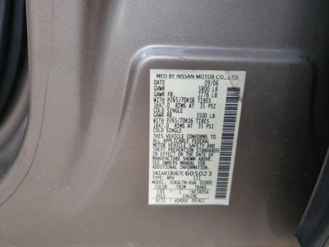 5N1AR18U67C605023 - 2007 NISSAN PATHFINDER LE თაფლისფერი ფოტო 14