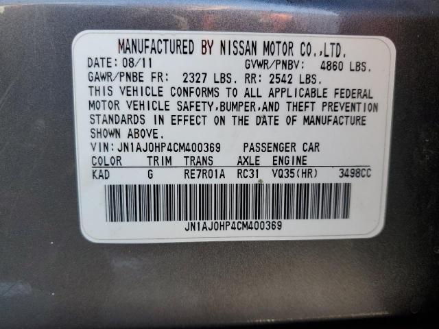 JN1AJ0HP4CM400369 - 2012 INFINITI EX35 BASE Մոխրագույն լուսանկար 13