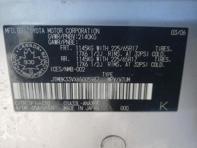 JTMBK33VX65005987 - 2006 TOYOTA RAV4 GRAY photo 13