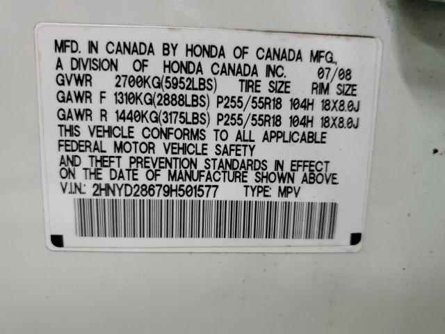 2HNYD28679H501577 - 2009 ACURA MDX TECHNOLOGY WHITE photo 12