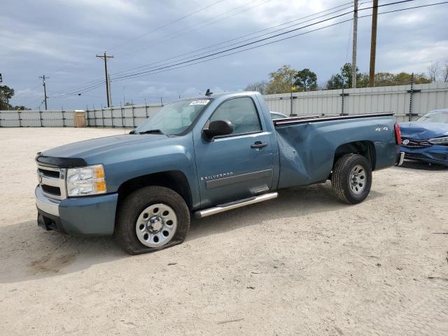 1GCEK140X8Z250899 - 2008 CHEVROLET silverado K1500 BLUE photo 1