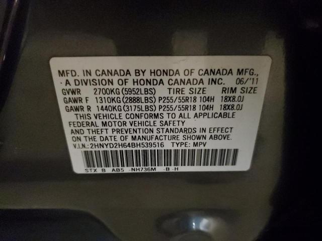 2HNYD2H64BH539516 - 2011 ACURA MDX TECHNOLOGY 灰色 照片 12