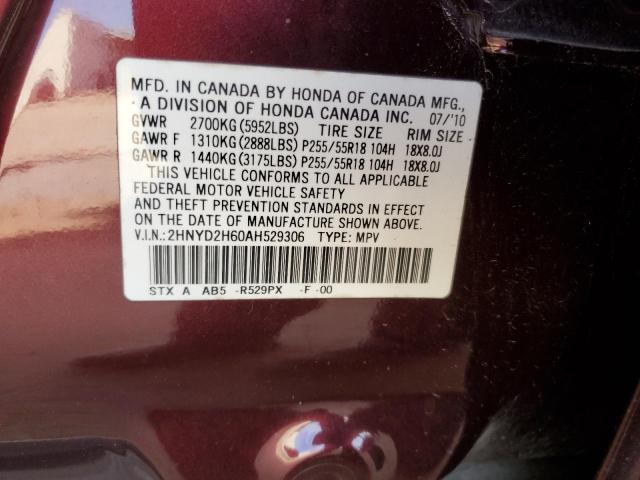 2HNYD2H60AH529306 - 2010 ACURA MDX TECHNOLOGY BURGUNDY photo 14