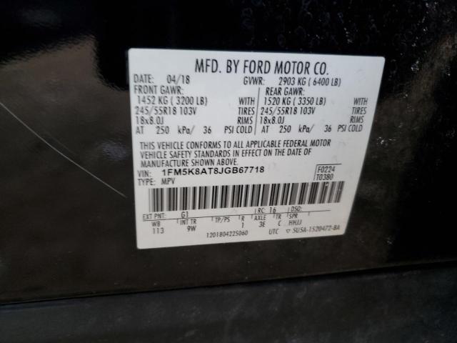 1FM5K8AT8JGB67718 - 2018 FORD EXPLORER POLICE INTERCEPTOR შავი ფოტო 12